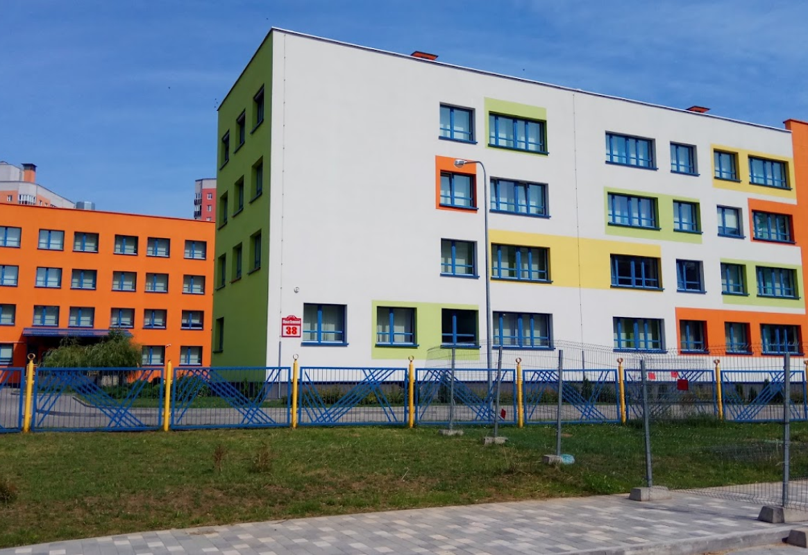 Средняя школа № 2 г. Минска